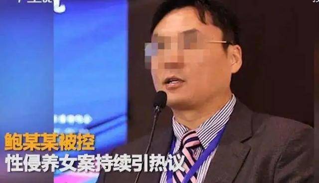 李星星年龄假的 但"鲍毓明"们恋童是真的_手机搜狐网