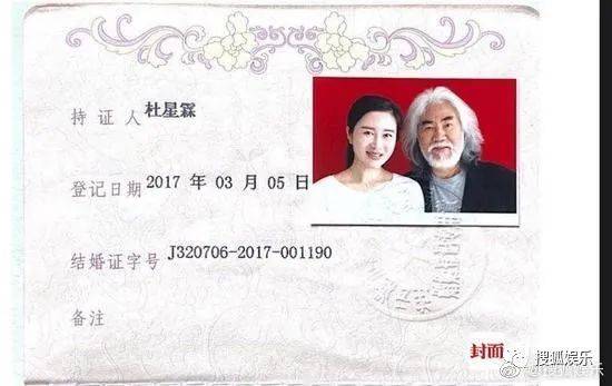 娱乐日报|胡一天恋情曝光?谢娜小腹微凸?德云社抢票堪比春运?