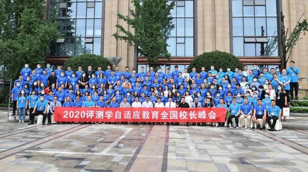 评测|精彩预定丨评测学即将亮相第78届中国教育装备展!