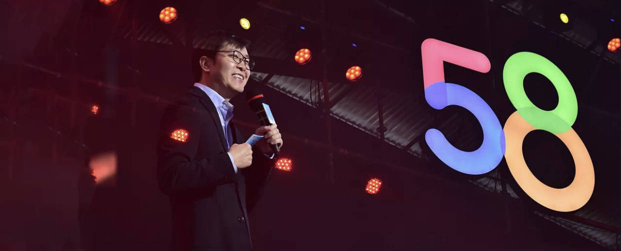 58同城被曝招聘信息涉诈骗、骗贷整容等乱象