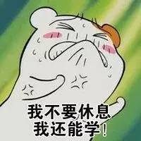 学科|统统看过来准高三生看这里！别管了！优等生、中等生、学困生
