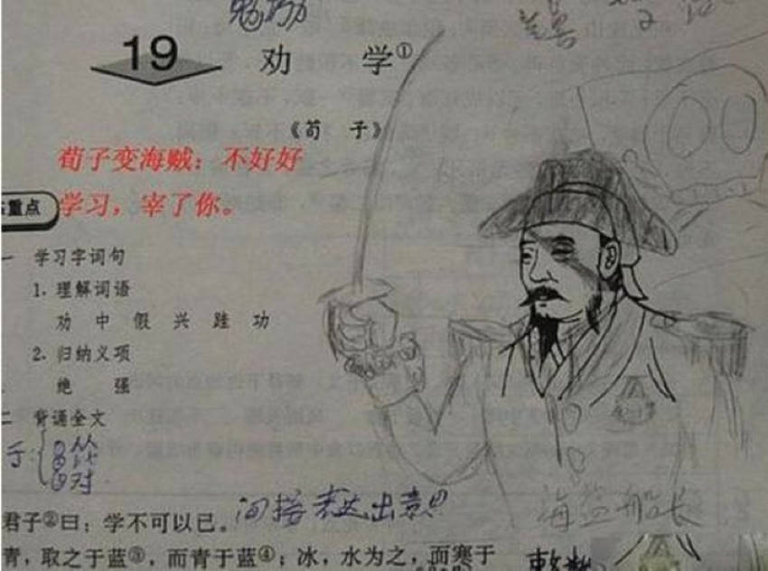 熊孩子将课本上的历史人物画成搞笑涂鸦引热议,网友:都气冒烟了