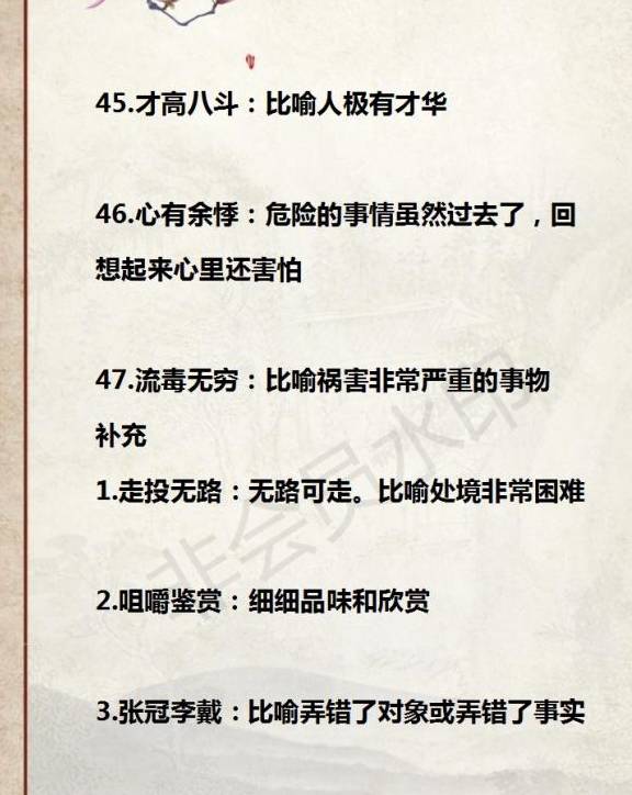 成语反复什么什么_痘痘反复长是什么原因