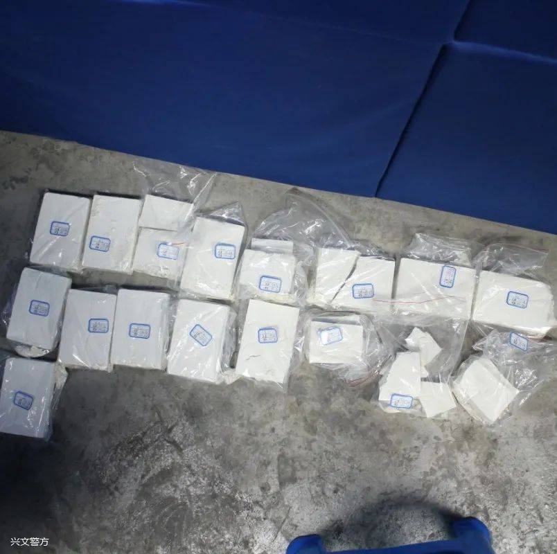 宜宾警方查获一起特大毒品案件!_兴文县