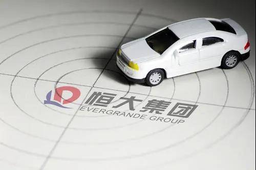 买的|一路买买买的恒大汽车，造车梦能如愿吗？