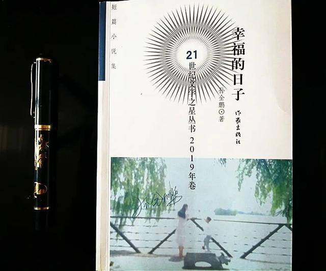 如何成为作家的作品 b5b0c284c91e48c192e3bf83abd5f6bf.jpeg