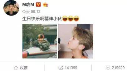 鹿晗连续三年卡点为关晓彤庆生，昵称太甜蜜，