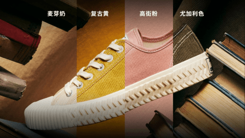 饼干|灯芯绒复古回潮 EXCELSIOR“饼干鞋”新品上线
