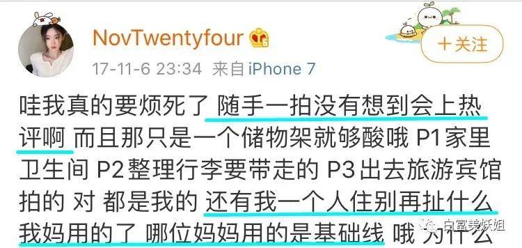 富二代|16岁收500w礼物,上海超级富二代名不虚传…