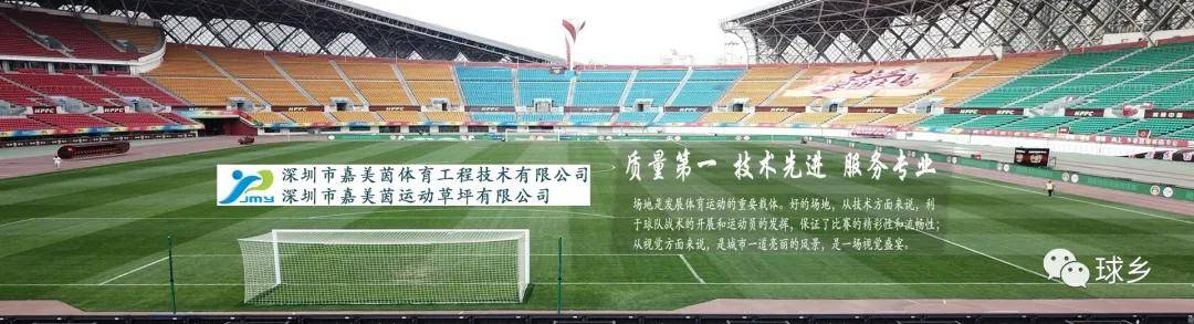 专业|开学啦丨嘉应学院运训专业：在嘉园“圆”足球梦！