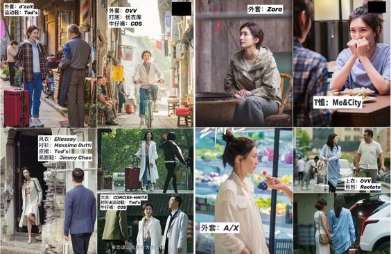 摸底|三十而已造型大摸底，职场女性如何千元打造气场，百元搭出少女泡