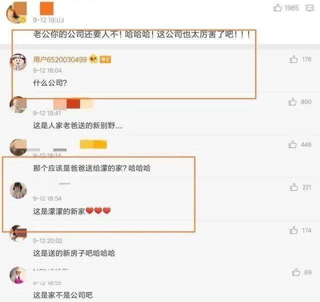 罗志祥|周扬青生日收5亿的星空豪宅？罗志祥终究是高攀了…