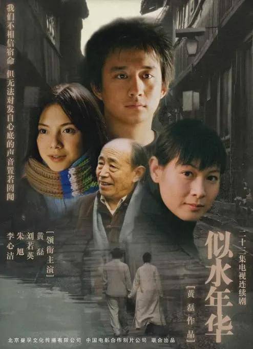 好男人黄磊也会翻车?