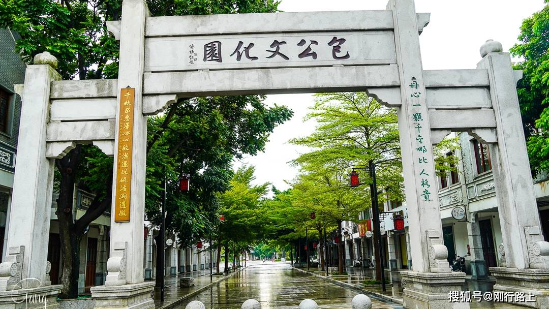 曾在|没有成名的“包青天”，曾在此为官三年，后世人打造文化园来纪念