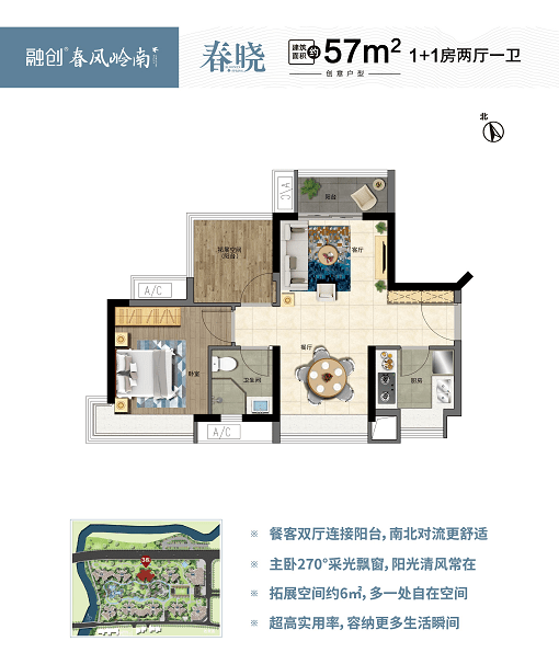 清远【融创春风岭南】全网最详细的资料!最优惠的价格!