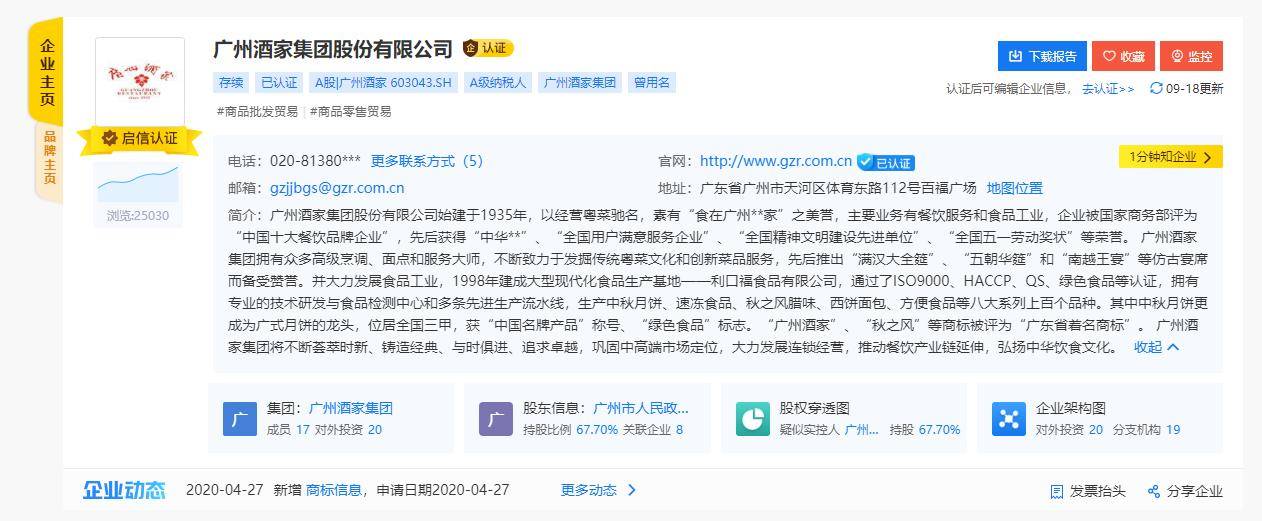 月饼|销量暴涨125%，喜茶、肯德基都要做月饼？卖月饼究竟多赚钱？