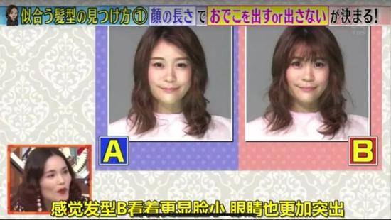 宋慧乔|新韩式齐刘海 宋慧乔和李圣经都剪了