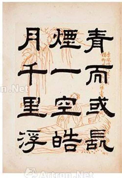 什么残壁成语_成语故事简笔画(3)