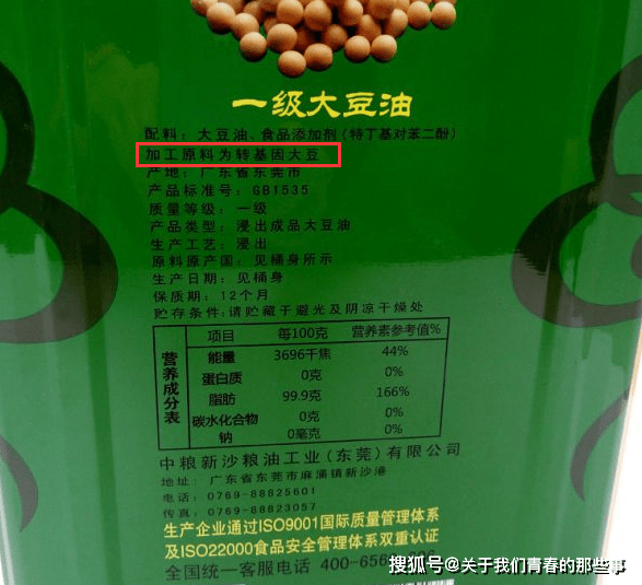 食用油|聪明人从不贪便宜，认准4个关键词，保证买到优质好油买食用油