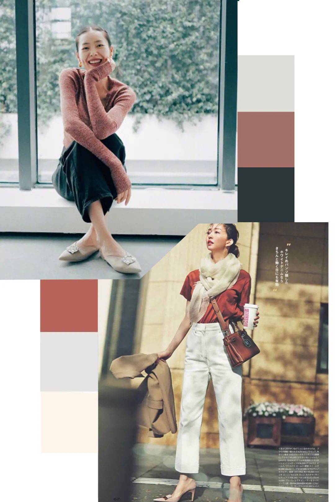 显贵|月薪3000怎么穿出高级感？这样穿，显贵又好看！