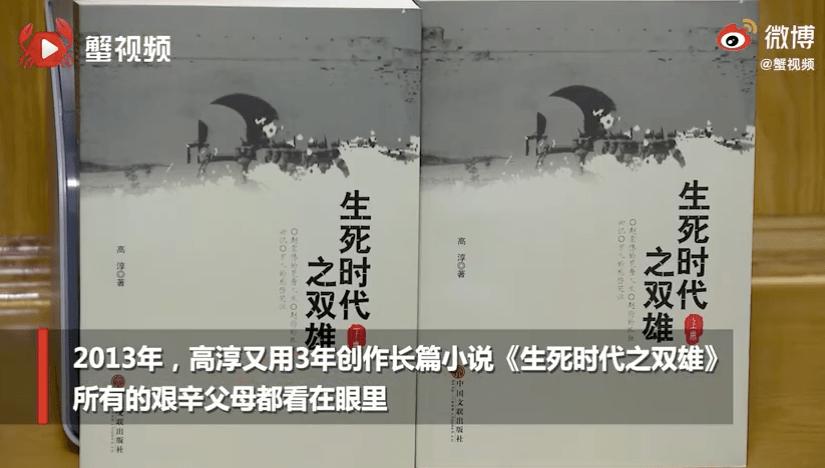 我命由我不由天！全身瘫痪的他“写”下百万字小说