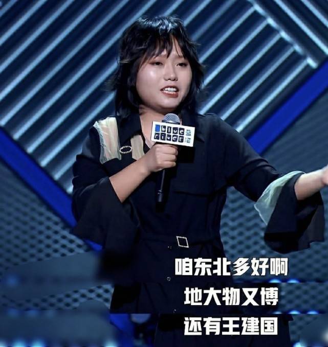 王建国|明明是北大学霸，却偏偏不走寻常路，“不务正业”的李雪琴太吸粉