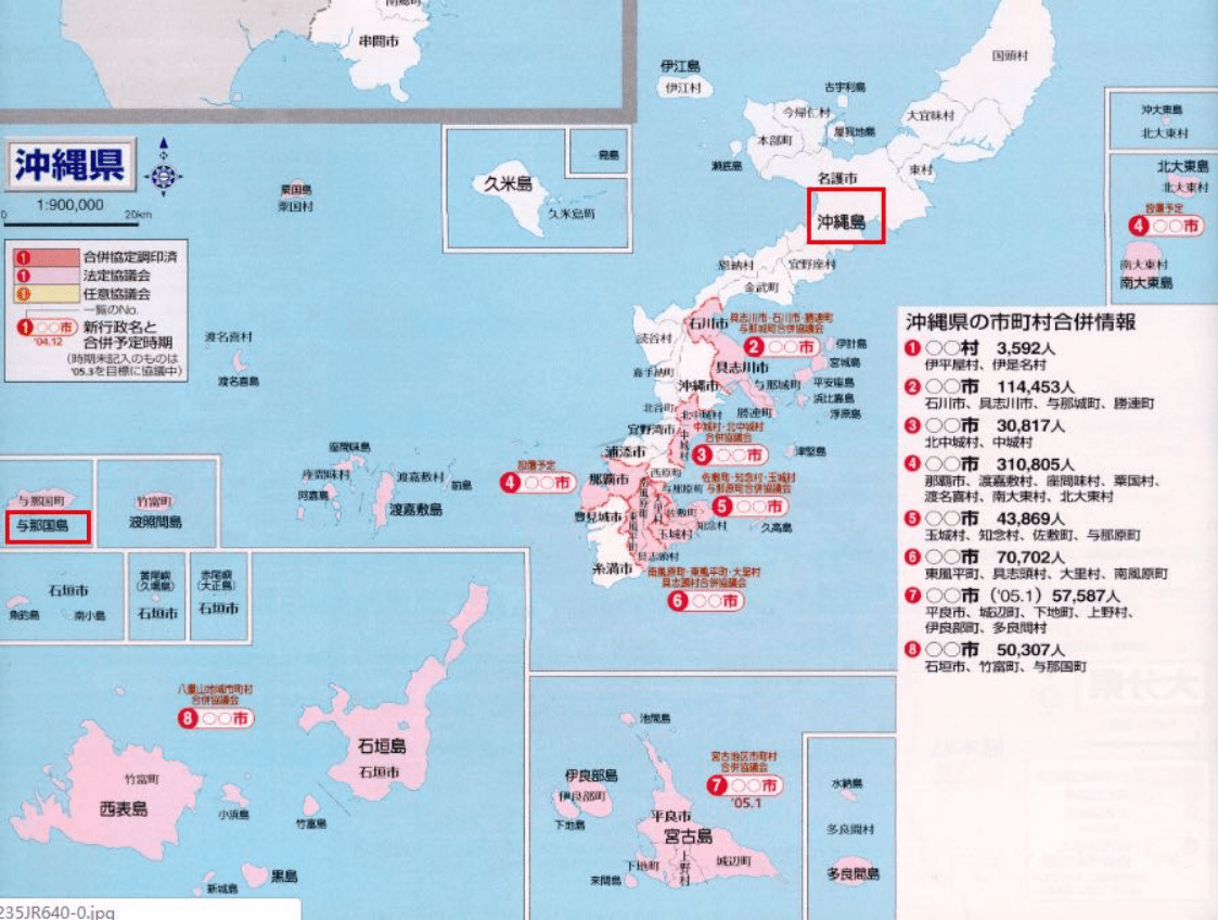 日本冲绳岛多少人口_日本冲绳岛(2)