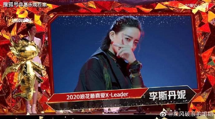 姐姐|原创《浪姐》成团半个月，宁静万茜张雨绮等人各忙各的，7人仍未合体