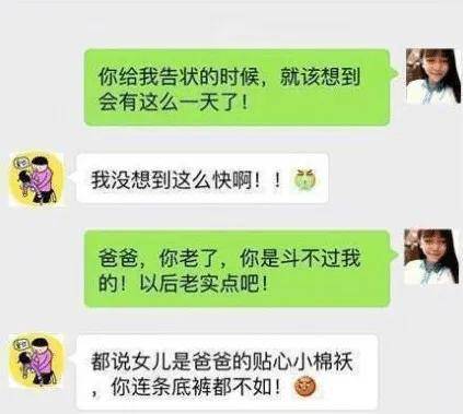 甚是满意什么意思 af50c39067174ceeb1a3dd660d0fedf7.jpeg