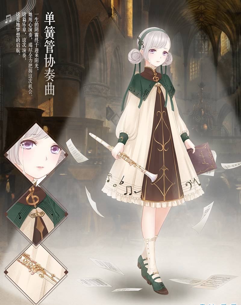 暖暖|奇迹暖暖:暖女儿都会为何而哭?最美的5个泪妆,4个有故事