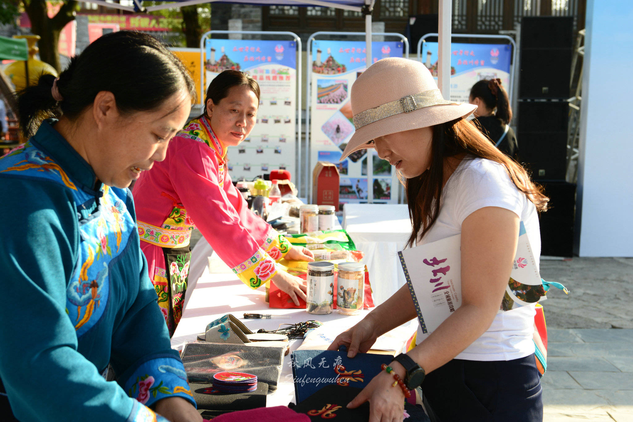 北川(|在世界行走 为北川停留
