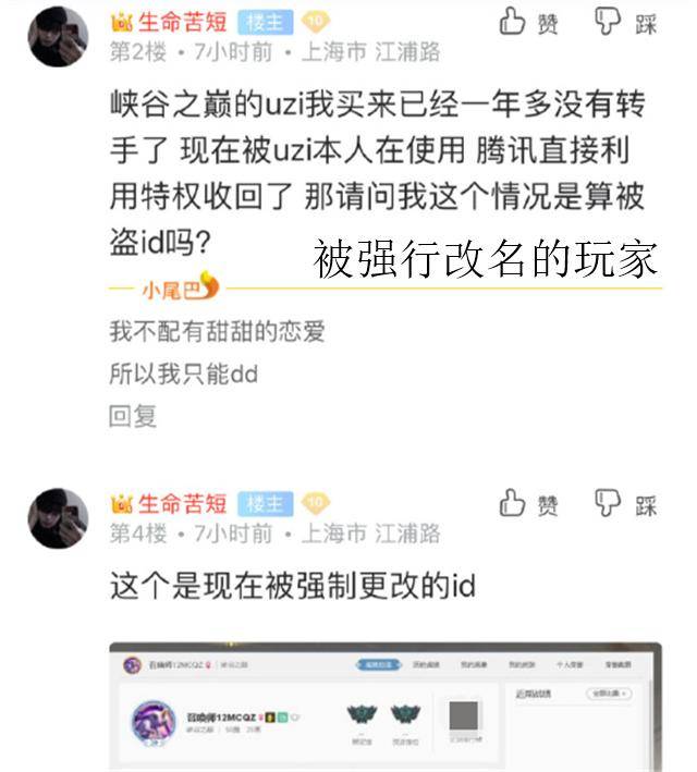 粉丝团怎么改名称 de21cc12422d47f3ab32c3af225f770a.jpeg