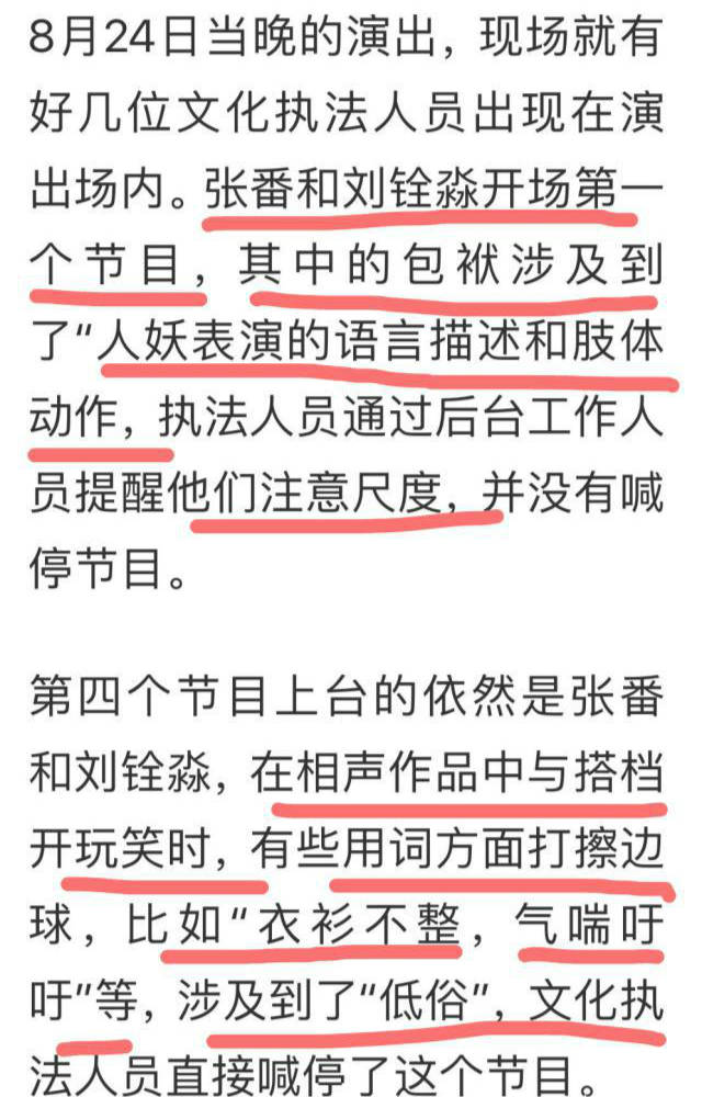 什么什么吁吁的成语_成语故事简笔画(2)