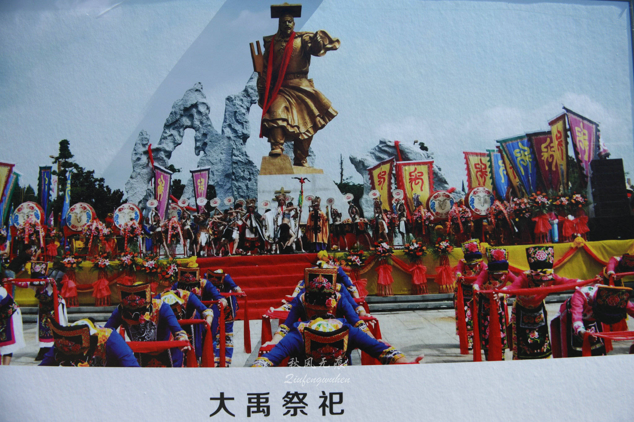 北川(|在世界行走 为北川停留