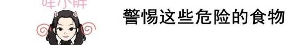 气管|气管异物要警惕，急救方法需掌握七个月宝宝被奶奶喂葡萄丧命