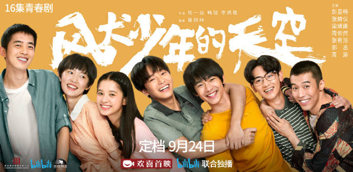 昨天官宣的三部新剧,大多人期待刘涛和林峰主演的这一部