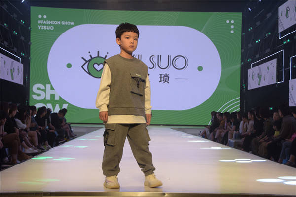 品牌|2020常熟国际时装周秀尚 | “亿琐”童装品牌 诠释童装潮酷时尚