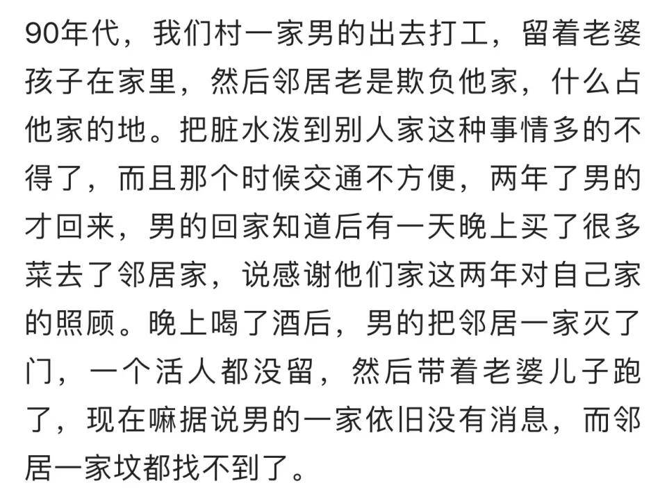 邻居大嫂曲谱_邻居大嫂性感图片(4)