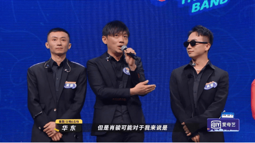 戴尔|乐队的夏天七强来袭！高冷Mandarin私下却听郭德纲助眠？