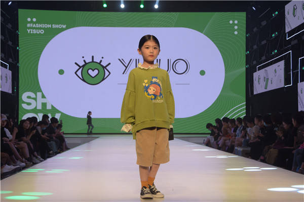 品牌|2020常熟国际时装周秀尚 | “亿琐”童装品牌 诠释童装潮酷时尚