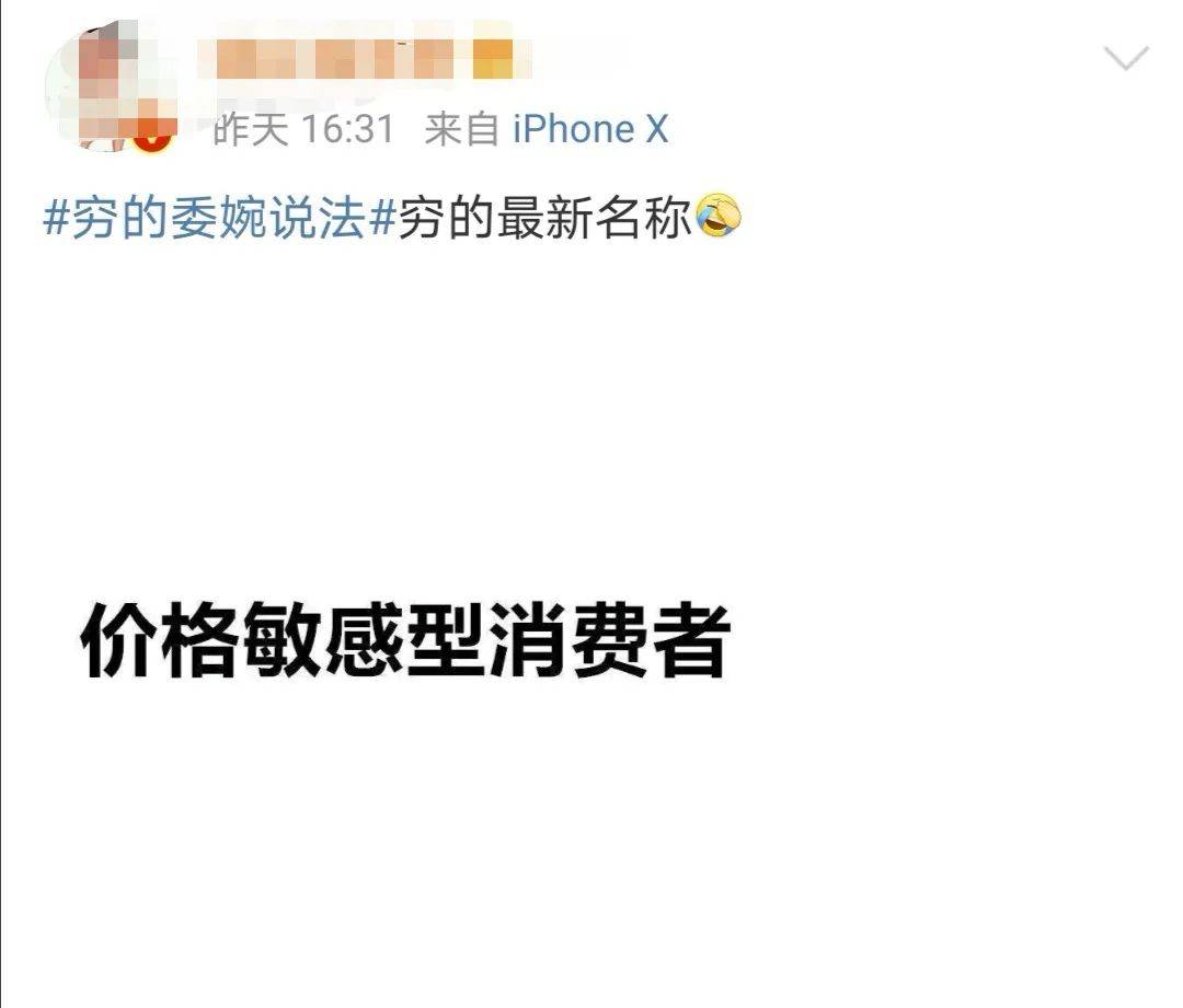 怎么描述自己很失败 0de6bb85beab4816a0e31024e8449fbf.jpeg