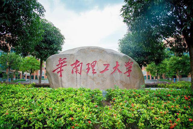 中国大学富豪排行榜_毕业于浙江大学的80后美女董事长吴艳,多次荣登胡润中国富豪榜