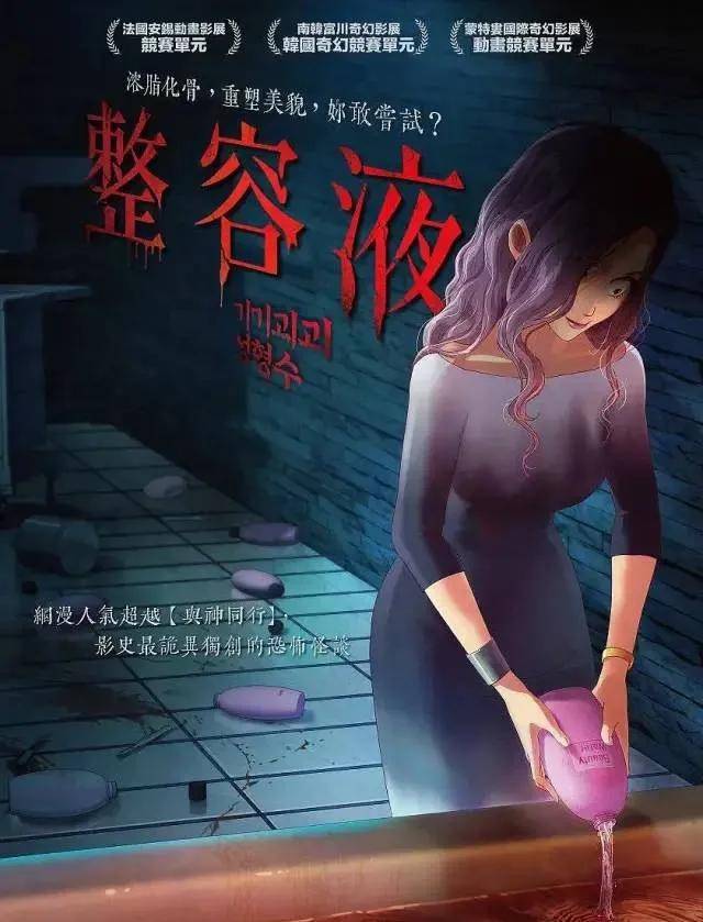 全网|才没红几天,她的整前脸就被全网扒光了…