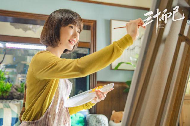 才最|看《三十而已》学穿搭，原来钟晓芹的才最值得借鉴，经典又实穿！