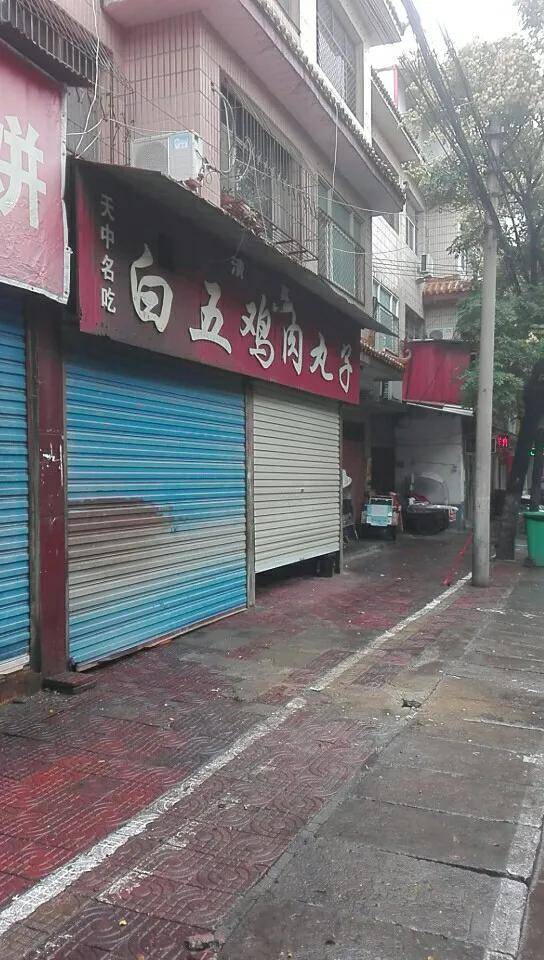 窦桂娘|汝南地名故事之十二：娘娘巷的故事