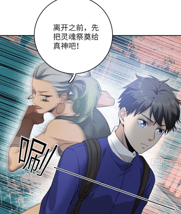 漫画《全球高武:别看他是小人物,却可以拯救(忽悠)全世界