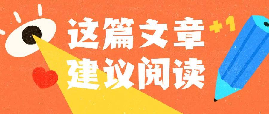 招聘的意义_有意思招聘海报矢量图免费下载 psd格式 2519像素 编号18287993 千图网(2)