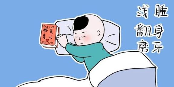 宝宝|怎么提高宝宝睡眠质量？宝宝睡眠浅且经常惊醒