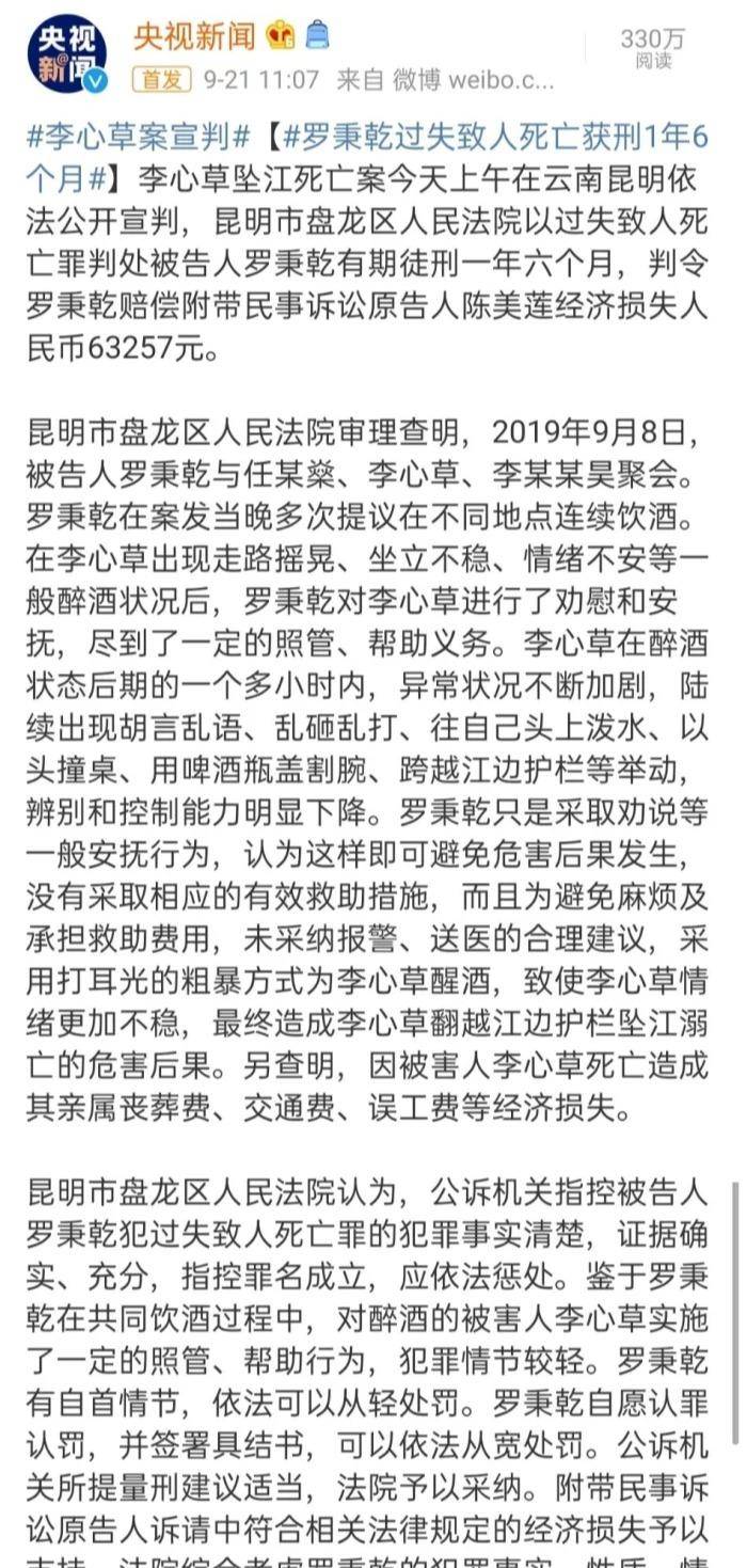 李心草简谱_李心草生前图片(3)