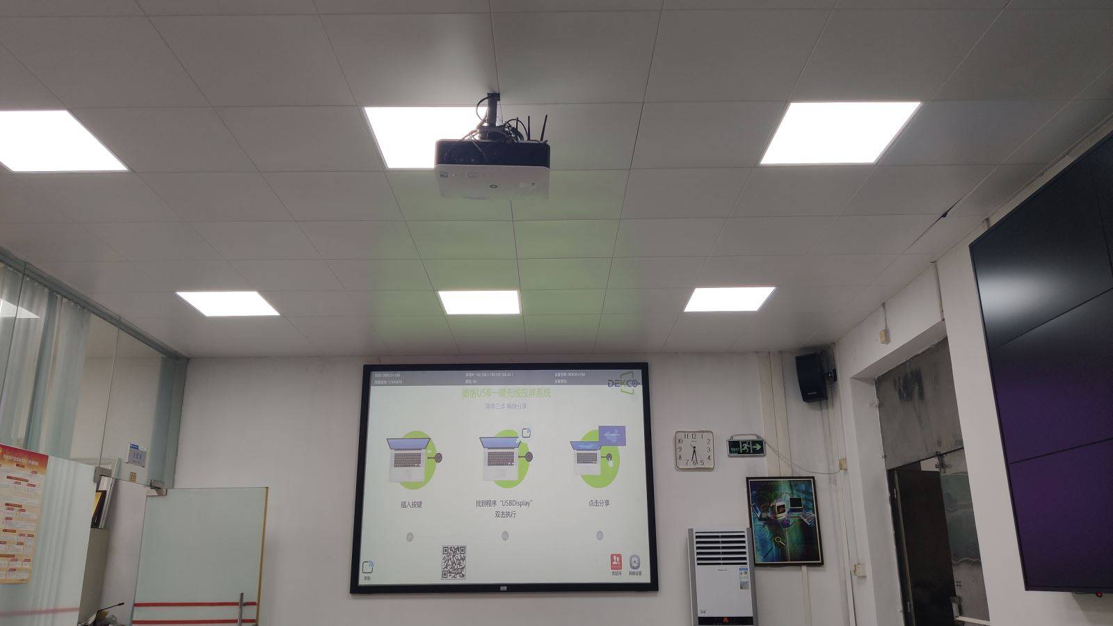 消息资讯|笔记本电脑与电视之间同屏显示无需连网,只需轻按一键即可实现画面投屏